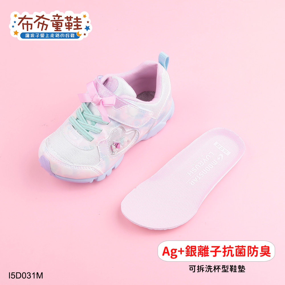 Moonstar日本LUVRUSH夢幻白色蝴蝶愛心珠珠兒童機能運動鞋